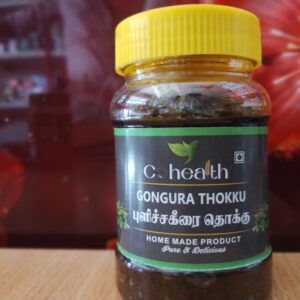 Gongura thokku/  புளிச்சகீரை தொக்கு